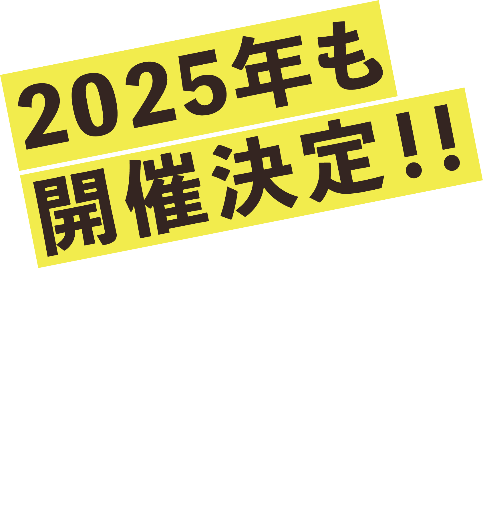 2025年8月30日（土）会場：北海道積丹町 岬の湯（Misaki no You）